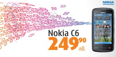 C6-01 от Nokia будет бюджетным телефоном с Symbian^3. Фото.
