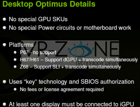 NVIDIA готовит настольный вариант Optimus. Фото.