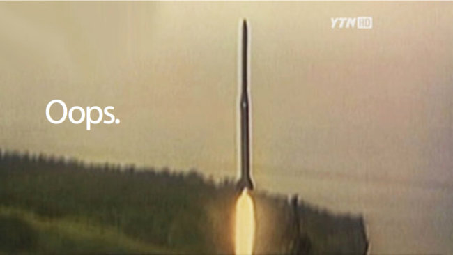 Наплевав на мировую общественность, КНДР запустила ракету. Фото.