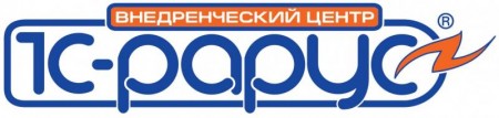 «1С-Рарус» предлагает новый вариант решения проблем документооборота в госучереждениях. Фото.
