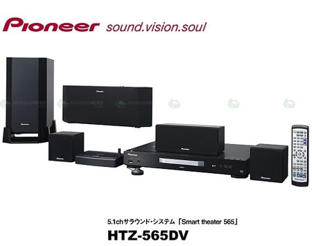 Smart Theater 565 шикарная 5.1 система от Pioneer. Фото.