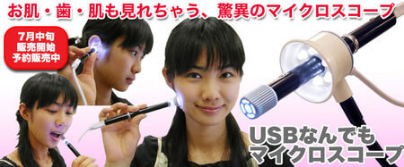 Микроскоп от Thanko на USB. Фото.