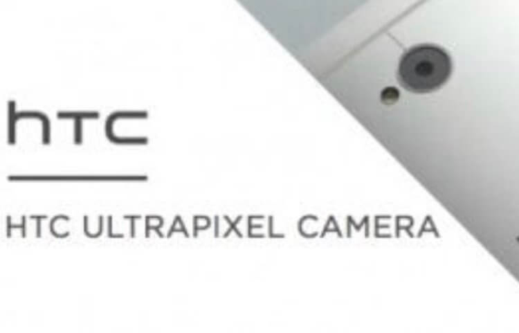 Камера HTC One с «ультрапикселями»: подробности. Этот телефон заслуживает внимания. Фото.