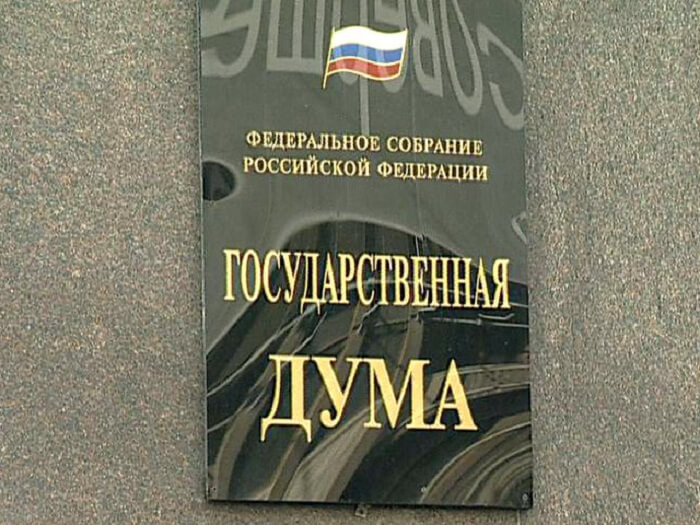 Законопроект о регулировании сети не нашел одобрения у российских Интернет-компаний. Законопроект о регулировании сети не нашел одобрения у российских Интернет-компаний. Фото.