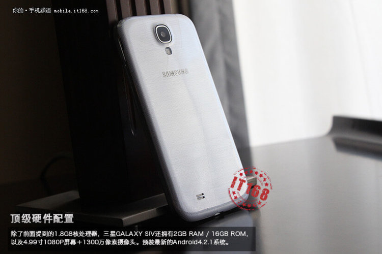 Samsung Galaxy S IV (3) Samsung Galaxy S IV (3)