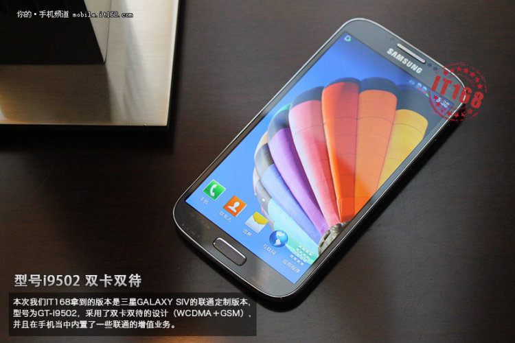 Samsung Galaxy S IV (4) Samsung Galaxy S IV (4)