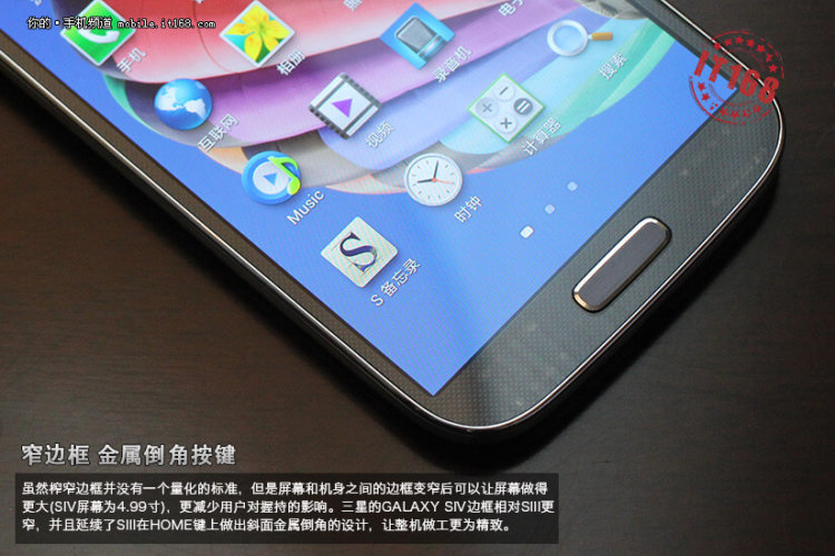 Samsung Galaxy S IV (9) Samsung Galaxy S IV (9)