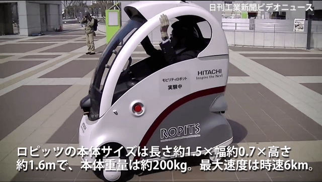 Hitachi ROPITS: первый беспилотный электромобиль, рассчитанный на одного человека. Фото.
