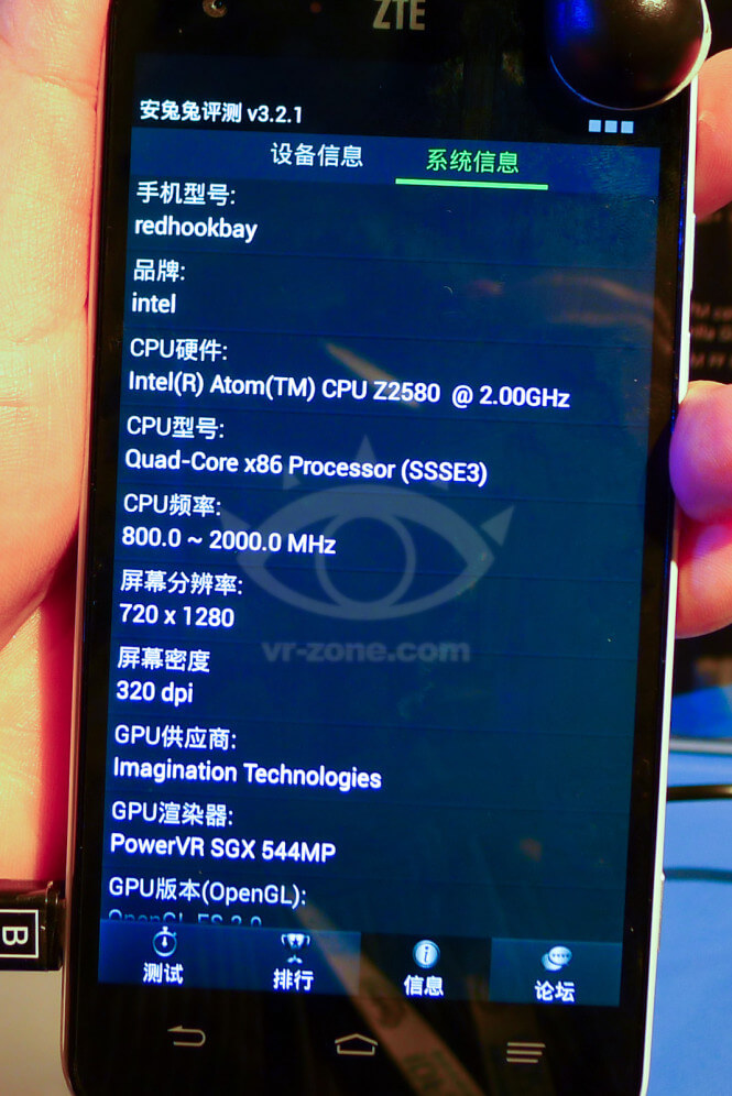 ZTE Geek (4)