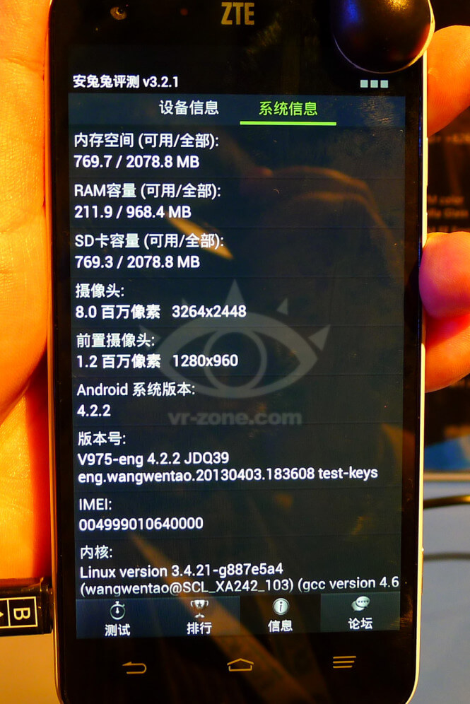 ZTE Geek (5)