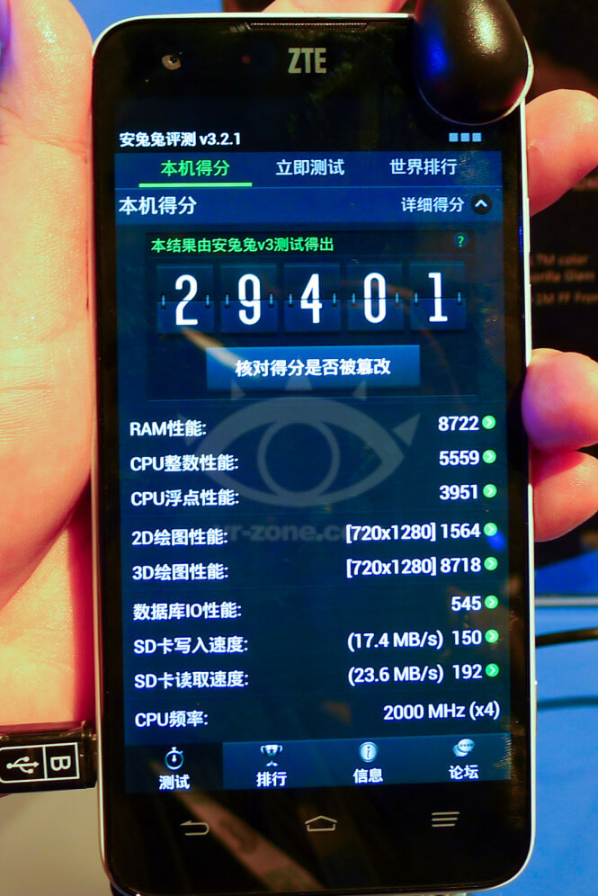 ZTE Geek (6)