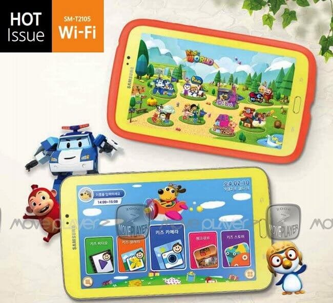 Samsung готовит детскую версию своего планшета Galaxy Tab 3. Фото.