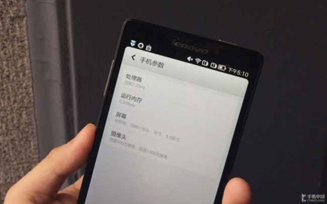 Lenovo-Vibe-Z-K910-Hands-on-GSM-Insider-Image-5-1024x640 Lenovo-Vibe-Z-K910-Hands-on-GSM-Insider-Image-5-1024x640