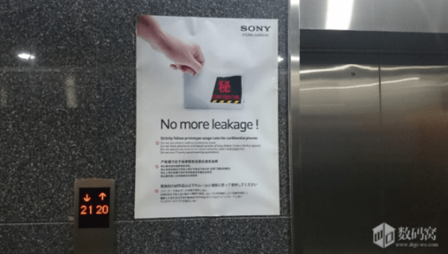 Утечка: Sony решила бороться с «утечками» смартфонов. Фото.