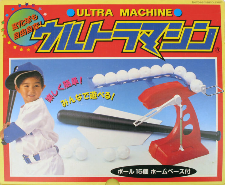 Игрушка Ultra Machine