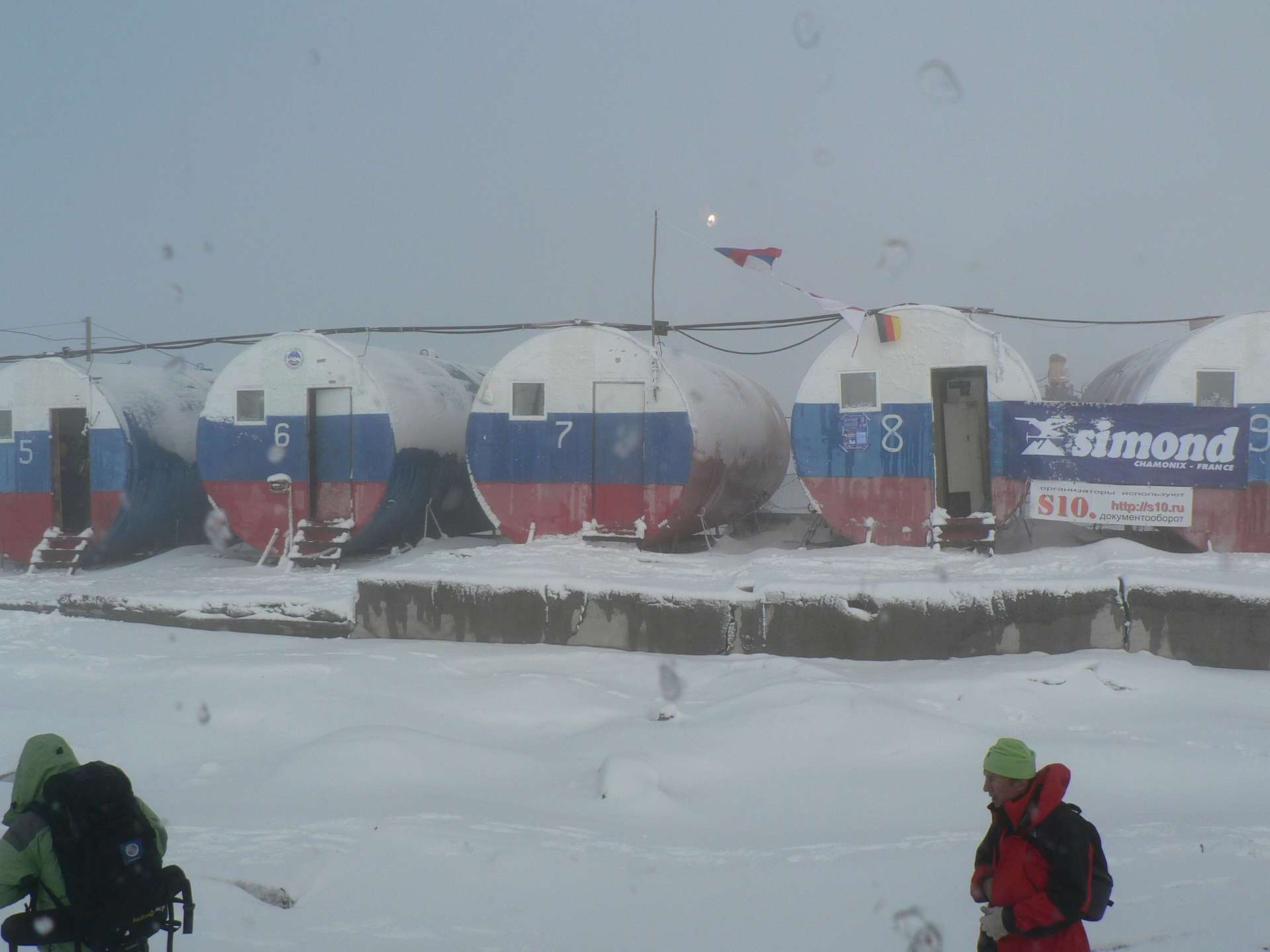 Приют "Бочки"