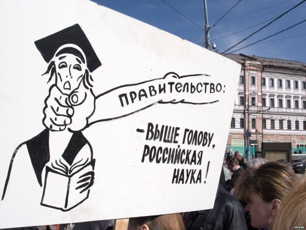 Выше голову!