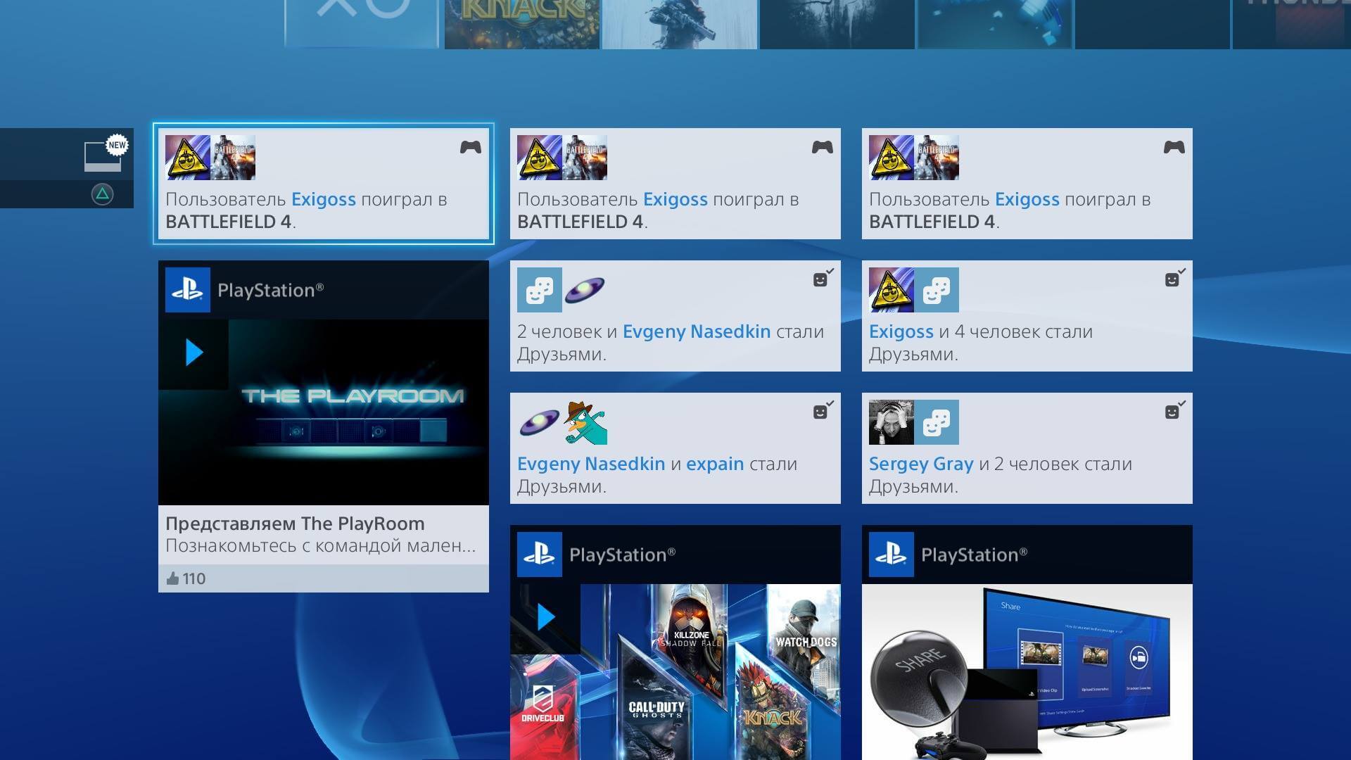 Ваша стена с объявлениями