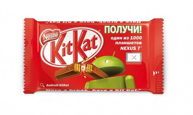 Как KitKat обманула индийских победителей конкурса. Фото.