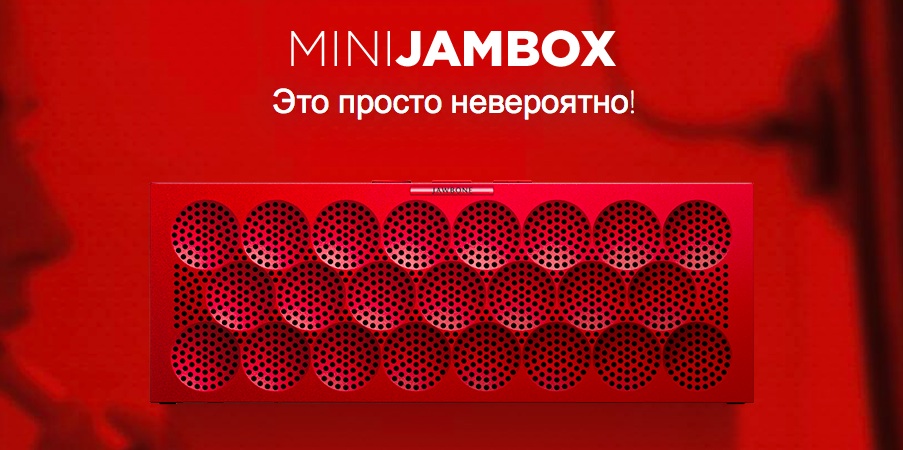Jambox