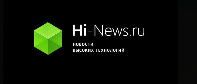 Приложение Hi-News.ru для iPhone и iPad получило обновление. Фото.