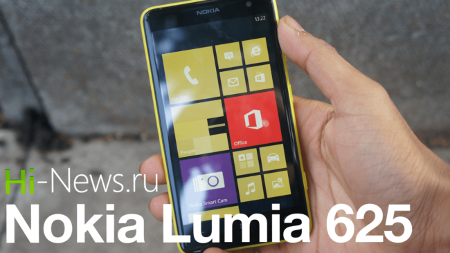 Обзор Nokia Lumia 625, или Windows Phone 8 на бюджетном устройстве. Фото.