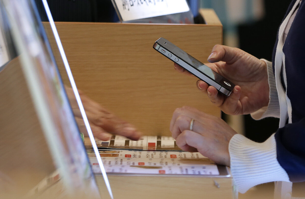 Платежная система