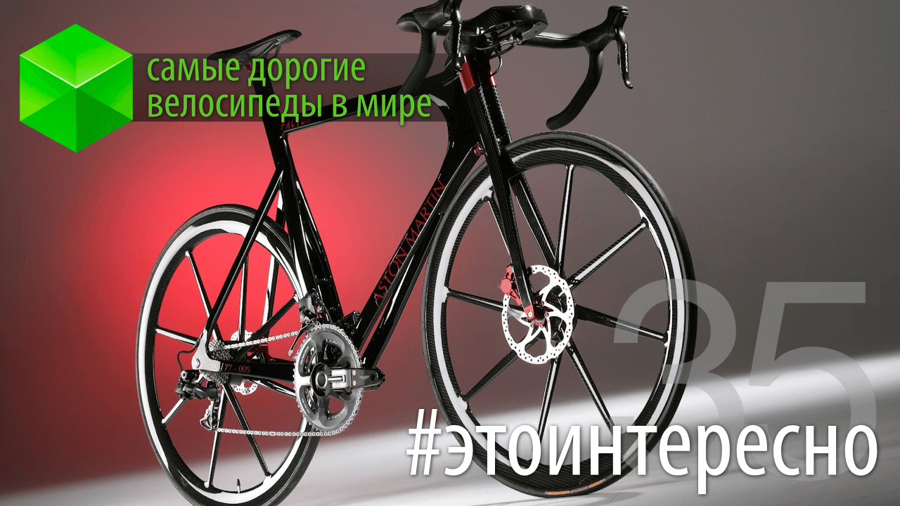 #этоинтересно