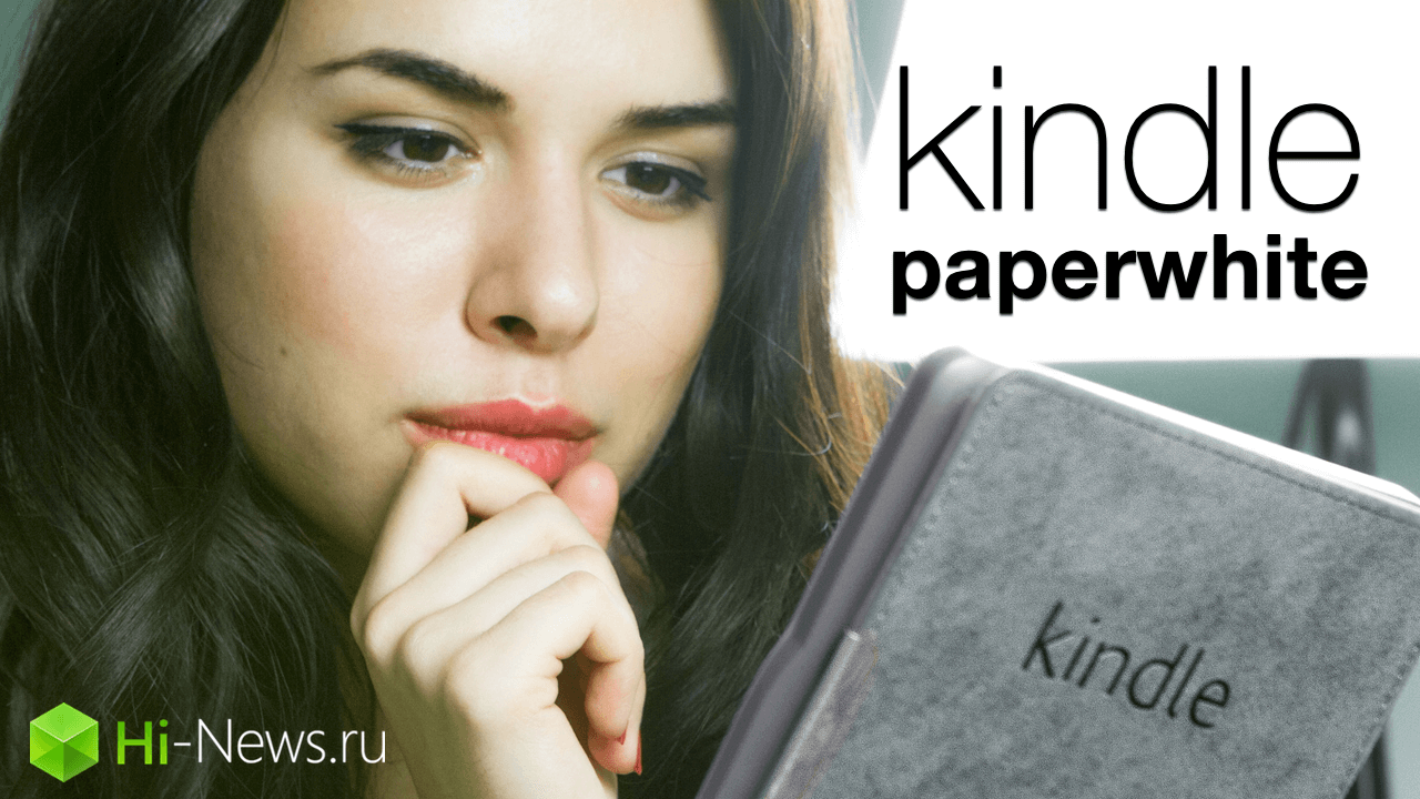 kindle