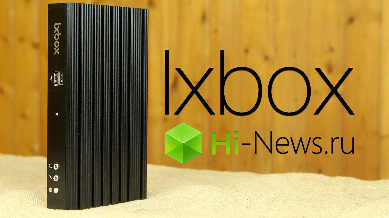 lxbox обложка PNG lxbox обложка PNG