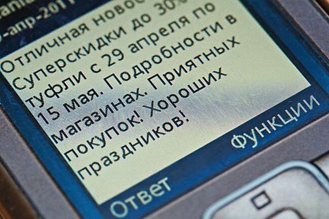 В Китае арестовали 1500 человек за рассылку SMS-спама. Фото.