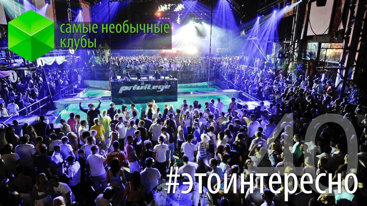 #этоинтересно