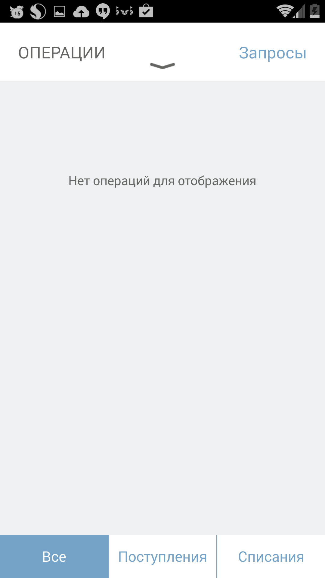 Screenshot_2014-04-29-17-07-01