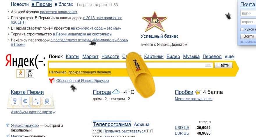 yandex