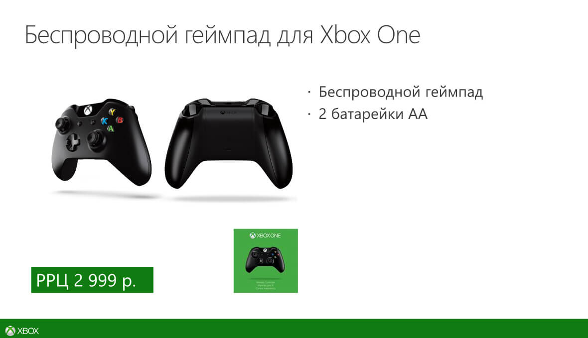 Xbox One в России