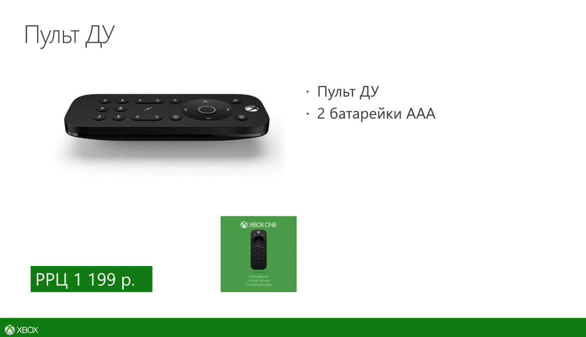Xbox One в России
