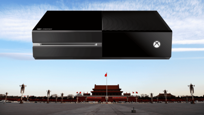 Была опубликована цена на Xbox One для китайского рынка. Фото.