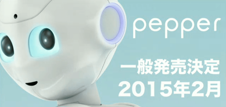 Эмоциональный робот Pepper будет стоить менее 2000 долларов