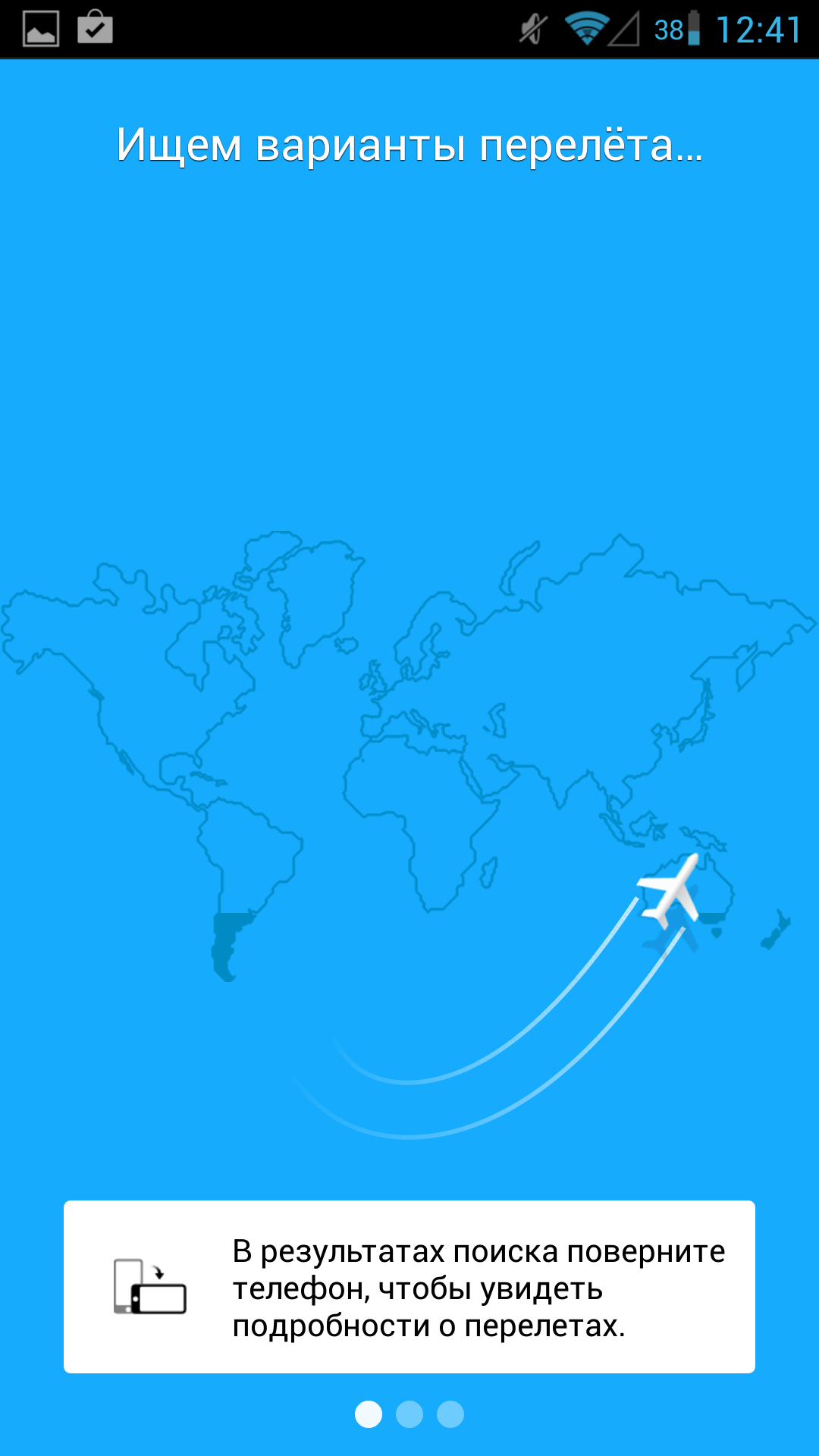 Screenshot_2014-06-27-12-41-49 Screenshot_2014-06-27-12-41-49