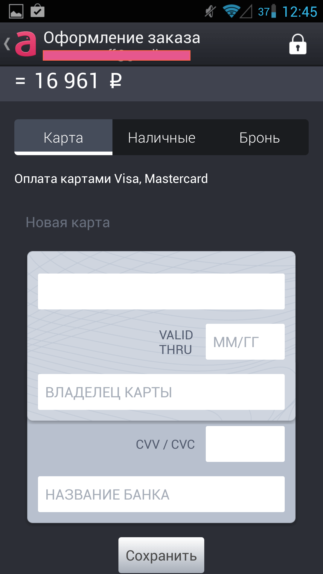 Screenshot_2014-06-27-12-45-51 Screenshot_2014-06-27-12-45-51