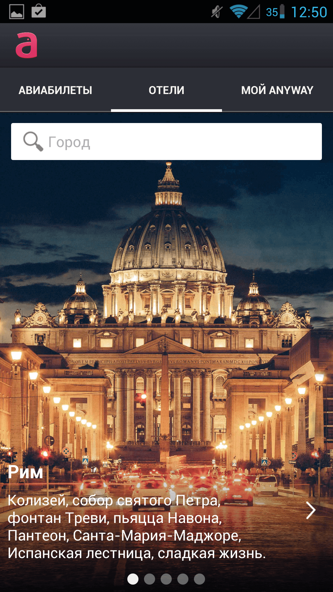 Screenshot_2014-06-27-12-50-10 Screenshot_2014-06-27-12-50-10