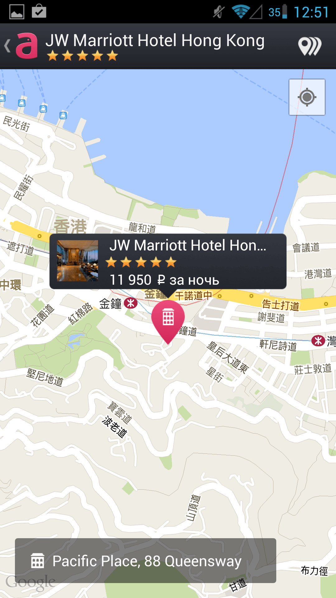 Screenshot_2014-06-27-12-51-29 Screenshot_2014-06-27-12-51-29