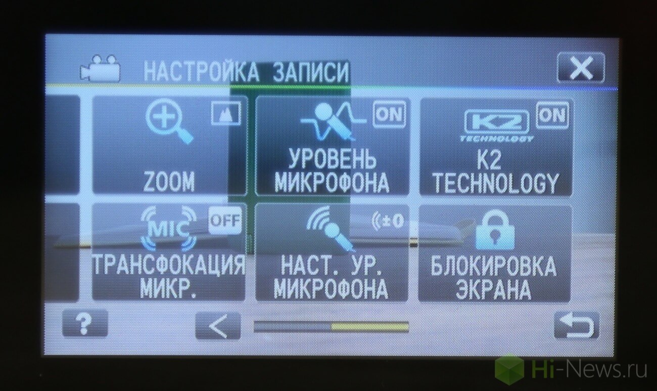 JVC 06 second screen