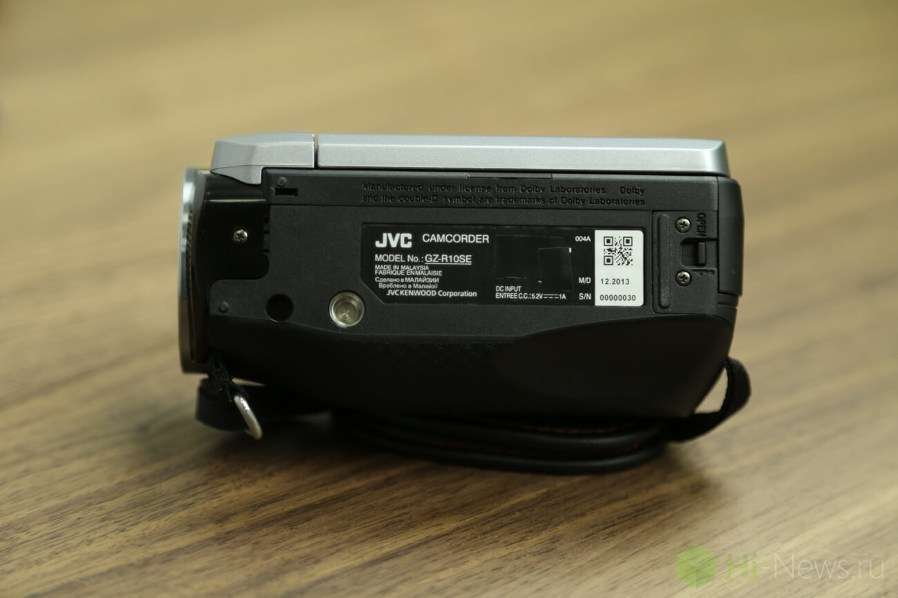 JVC 17 bottom