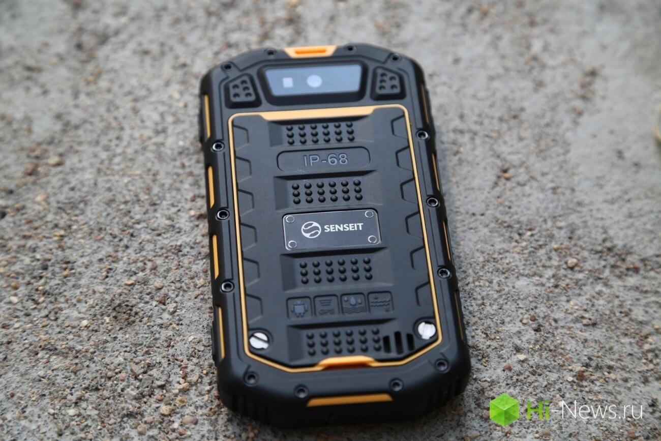 Senseit R390 05 Senseit R390 05