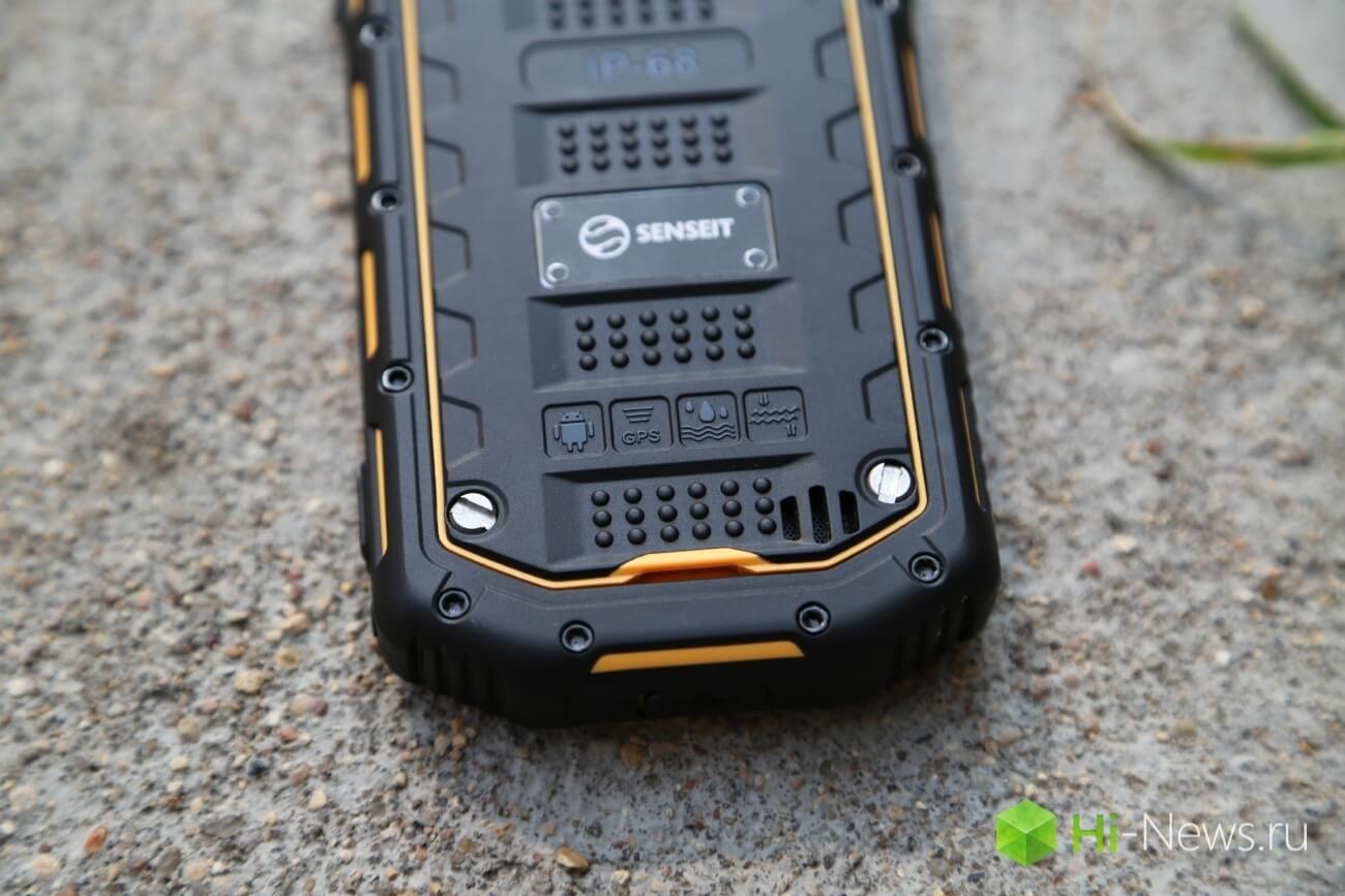 Senseit R390 06 Senseit R390 06