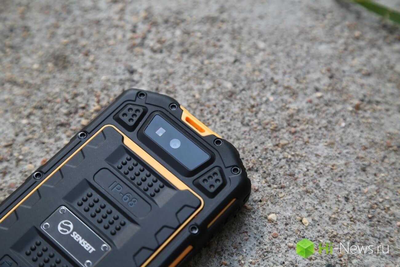 Senseit R390 07 Senseit R390 07