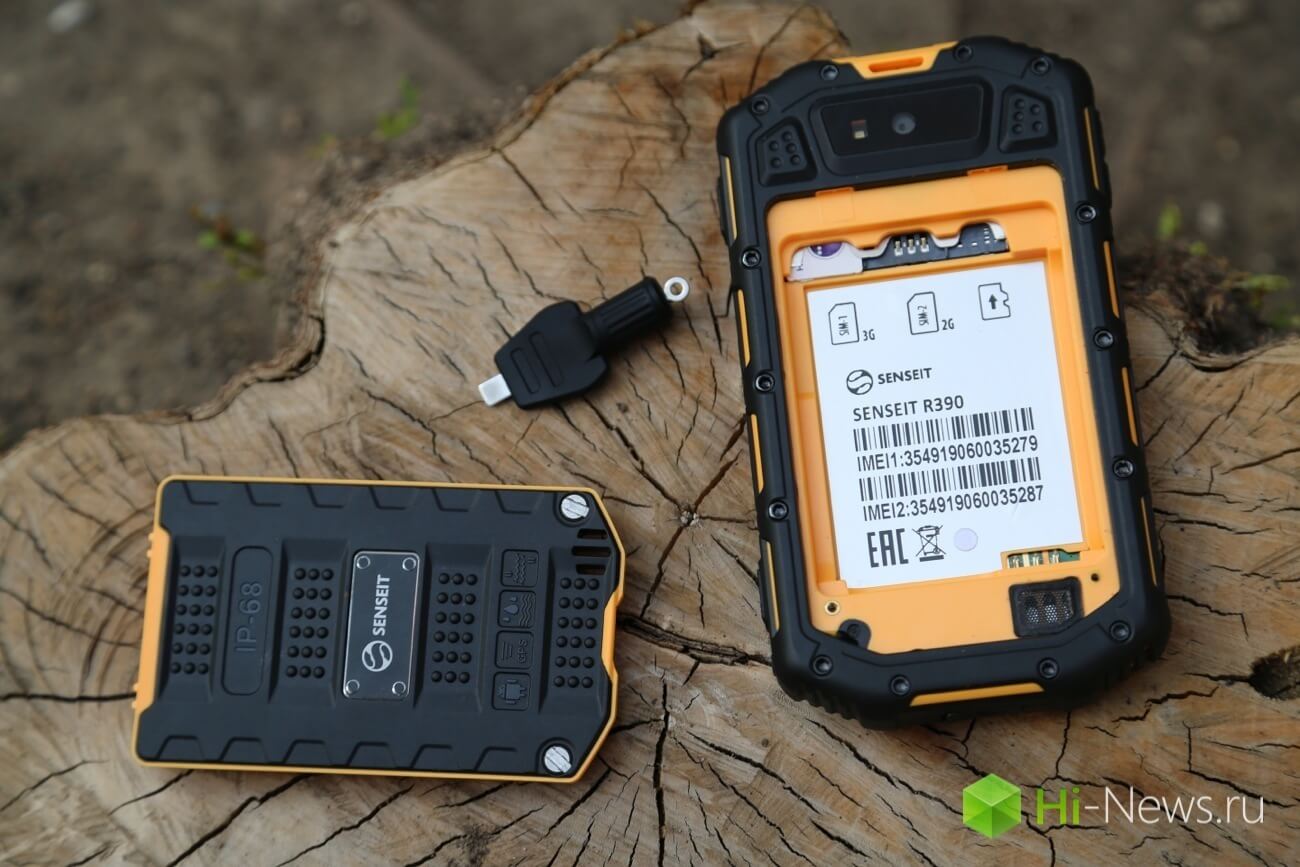 Senseit R390 16 Senseit R390 16