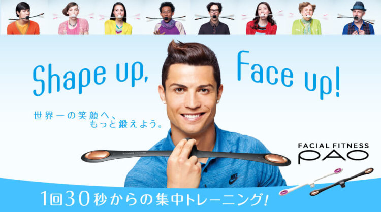 Японцы разработали тренажёр для прокачки лицевых мышц