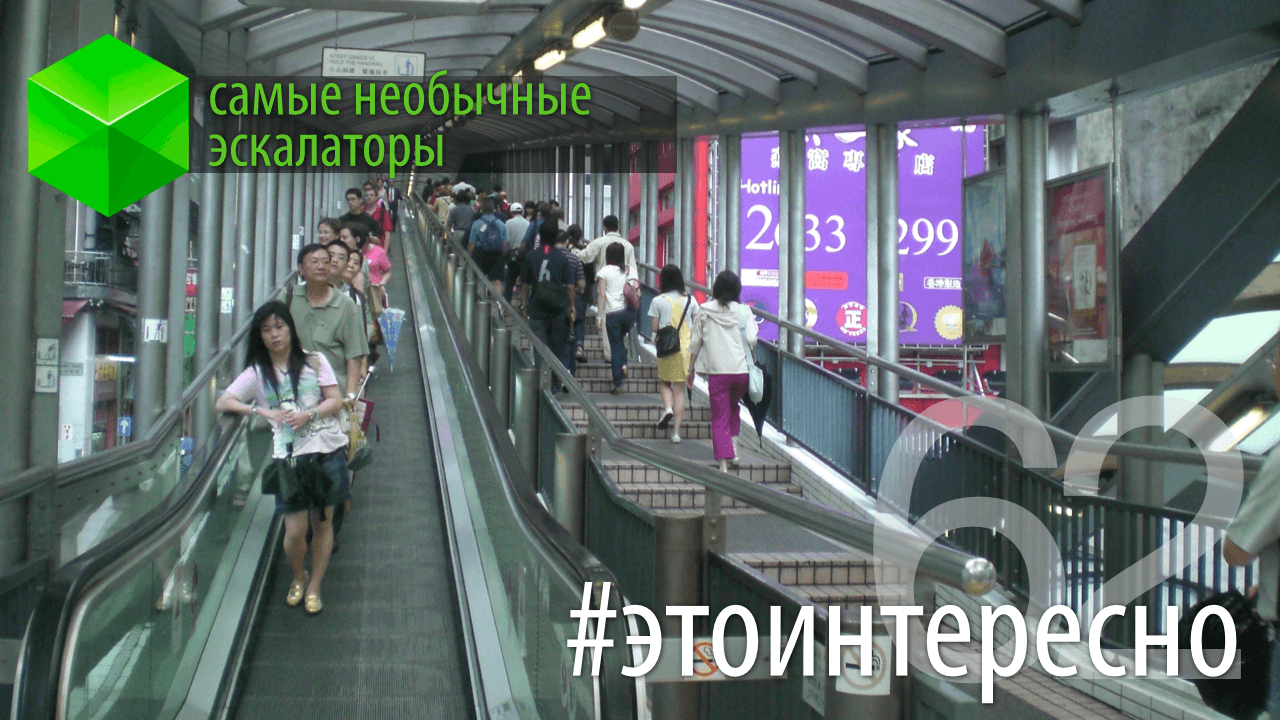 #этоинтересно 